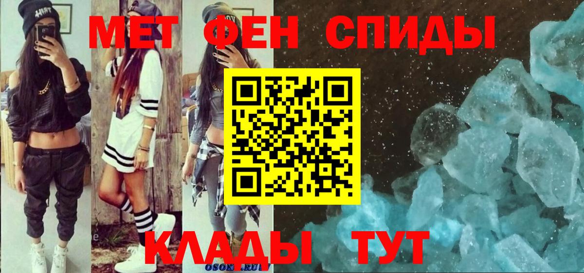 АМФ  hydra вход  Грязи  АМФЕТАМИН Розовый  Вход с VPN 