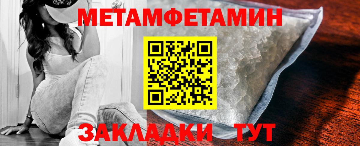 Amphetamine Premium Грязи