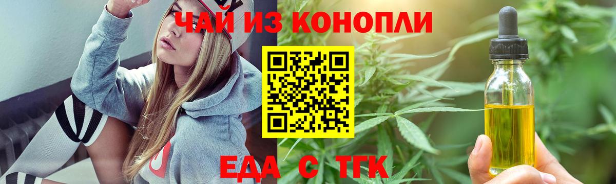 Грязи  Canna-Cookies марихуана  Вход с VPN 