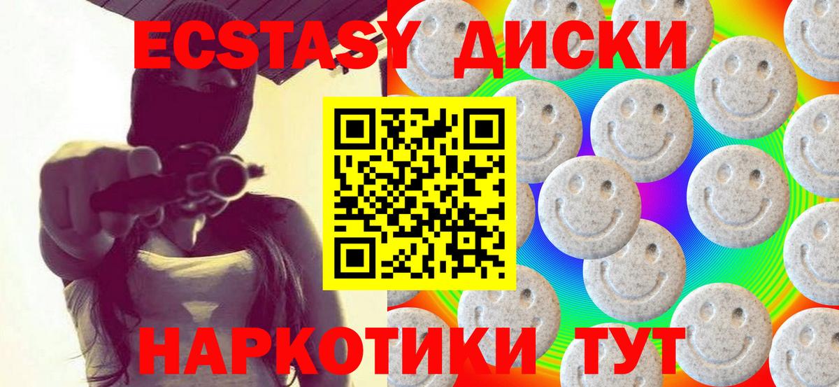 Экстази Philipp Plein  ЭКСТАЗИ  Вход с VPN  Грязи  ЭКСТАЗИ VHQ 