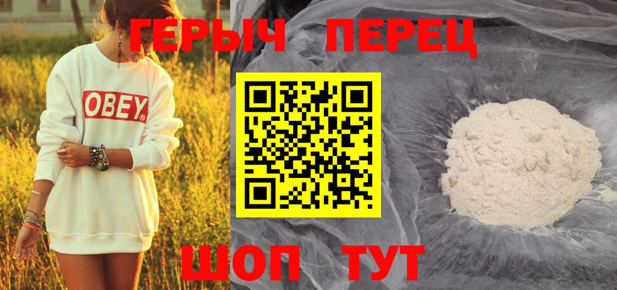 Амфетамин Грязи