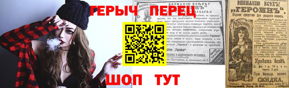 Грязи  ГЕРОИН VHQ  Вход с VPN 