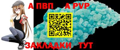 mix Балаково