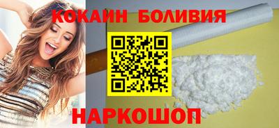 COCAINE Балахна