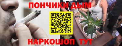 COCAINE Балахна