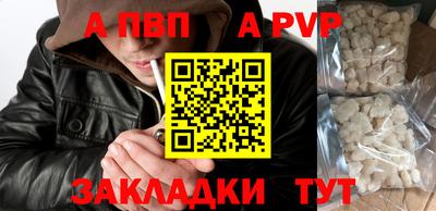 дурь Балашиха