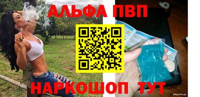 спиды Волгодонск