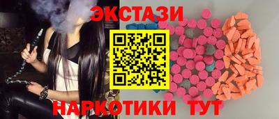 COCAINE Балахна