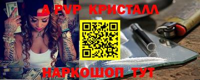 mix Балаково