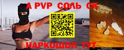 мяу мяу мука Волжск