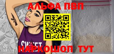 дурь Балашиха