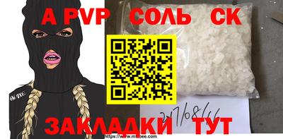 mix Балаково