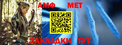 стафф Волжский