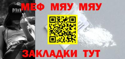 mix Балаково