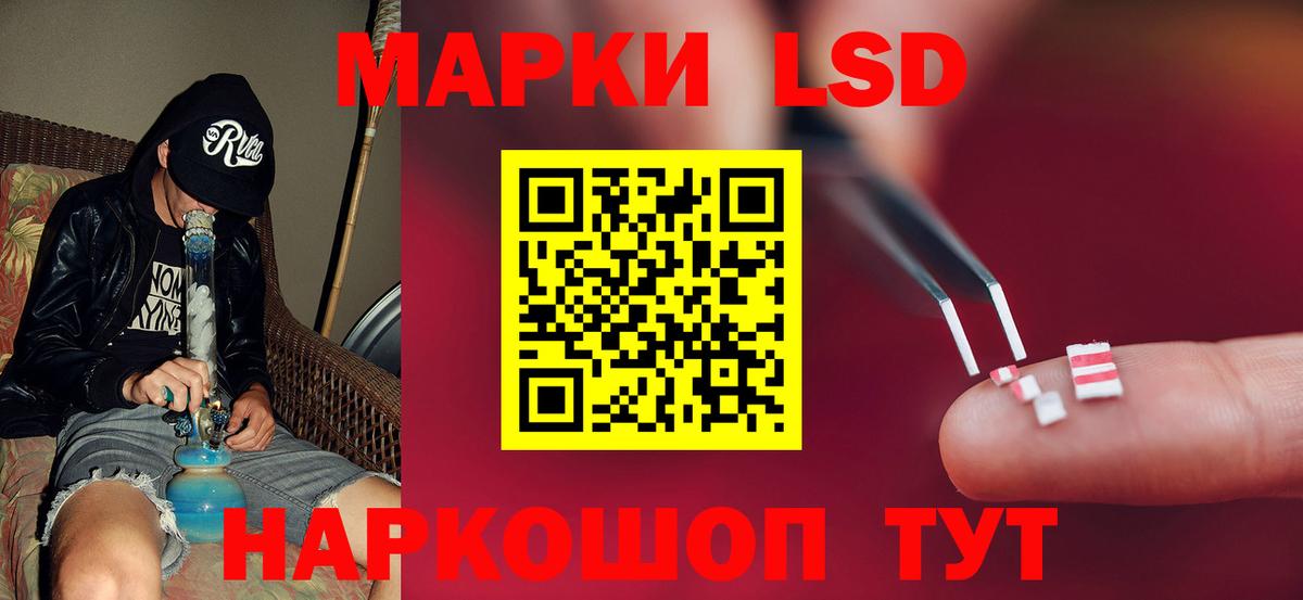 Грязи  LSD-25 экстази ecstasy  кракен tor  Вход с VPN  ЛСД экстази ecstasy 