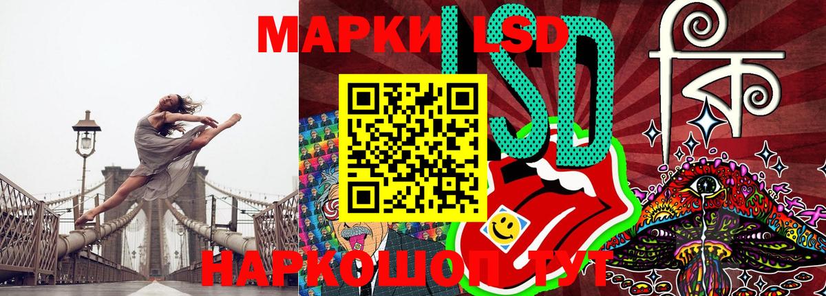 Марки NBOMe 1500мкг  Вход с VPN  Грязи  Марки NBOMe 1500мкг 