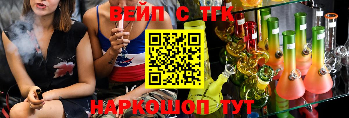 ТГК гашишное масло Грязи