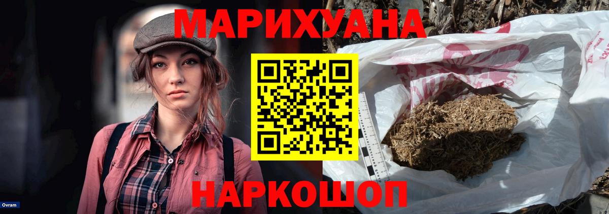 Бошки марихуана ГИДРОПОН Грязи