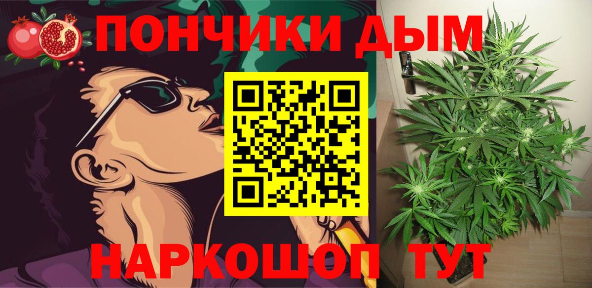 Канабис индика  Вход с VPN  Марихуана тримм  Грязи  Бошки Шишки индика  Каннабис марихуана 